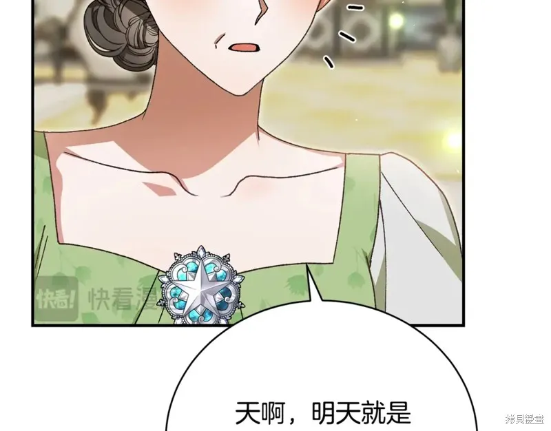 第43话 第187页