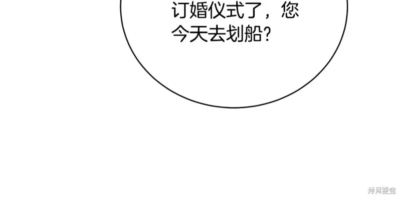 第43话 第188页