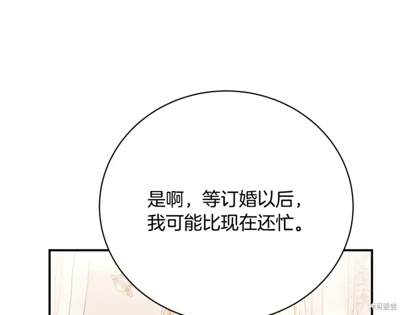第43话 第189页