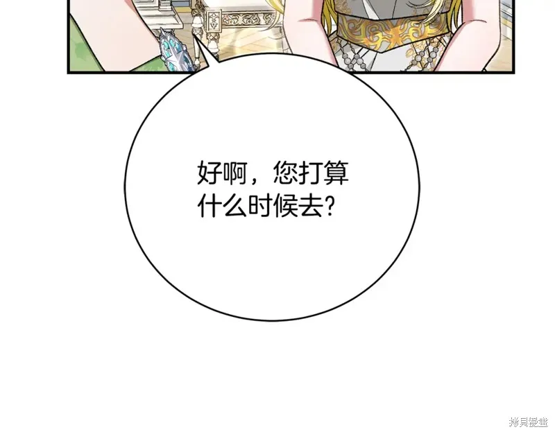 第43话 第191页