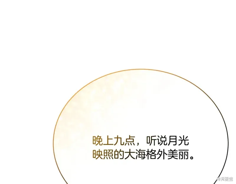 第43话 第192页