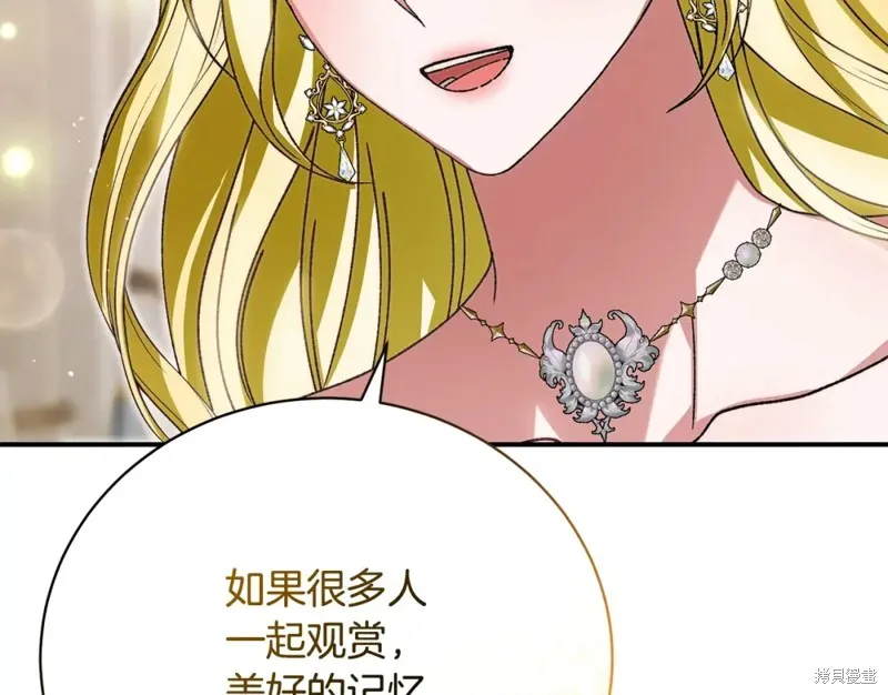 第43话 第194页