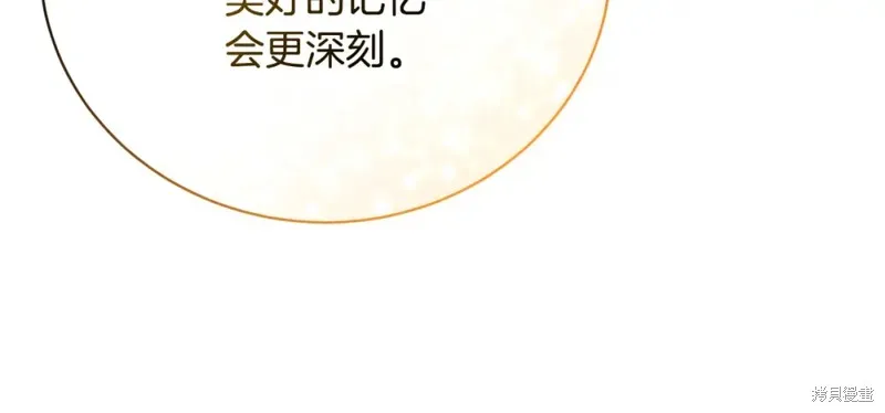 第43话 第195页