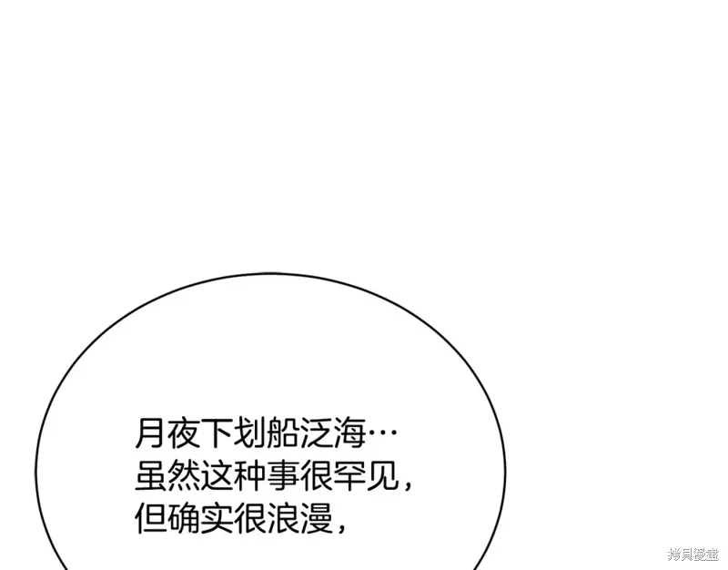 第43话 第196页