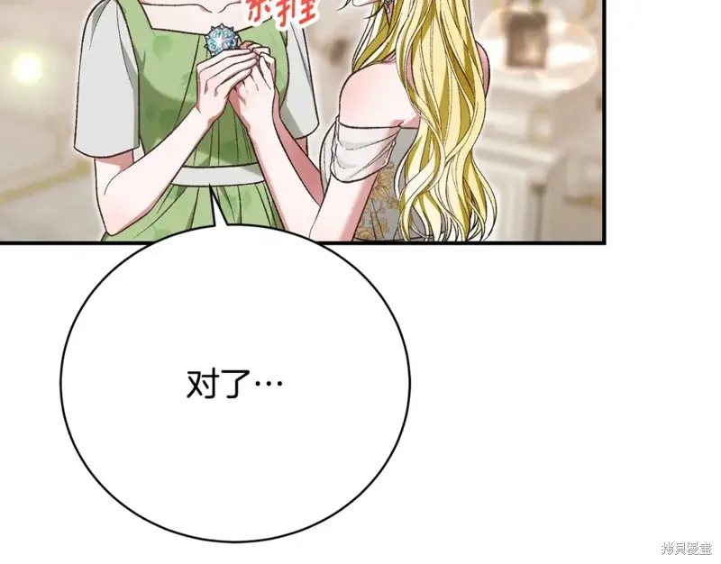 第43话 第198页