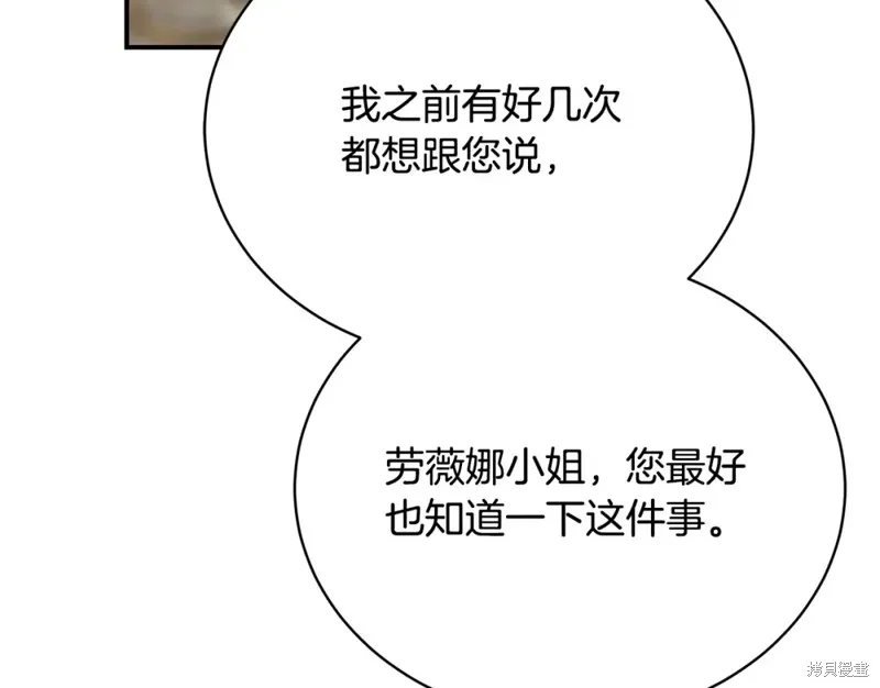 第43话 第201页