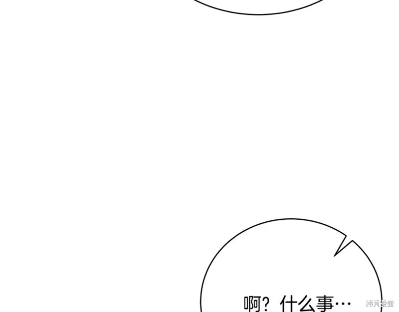 第43话 第202页