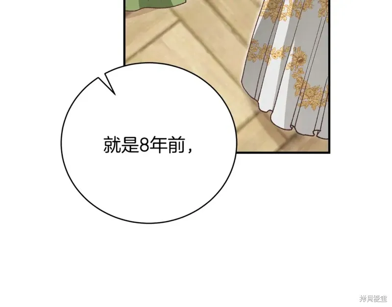 第43话 第204页