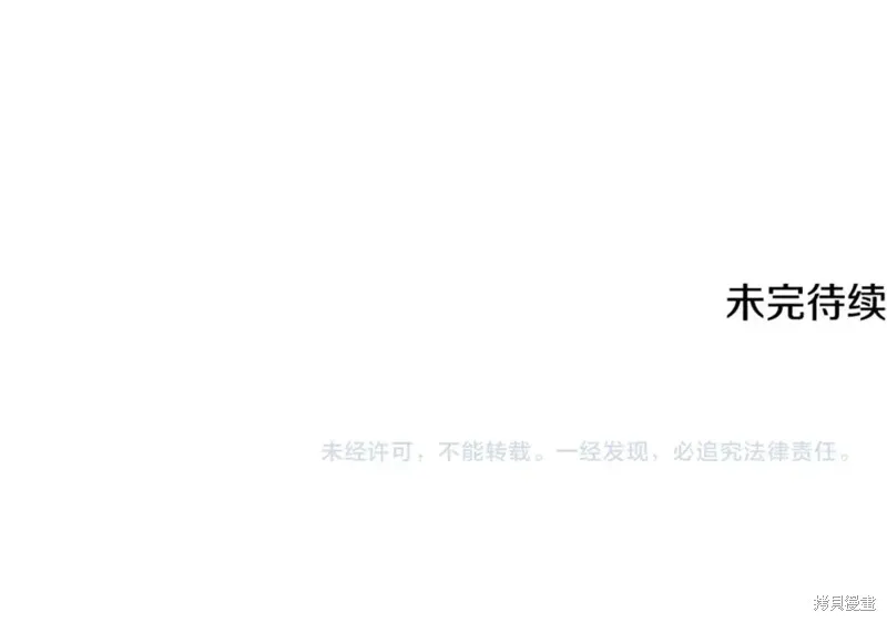 第43话 第209页