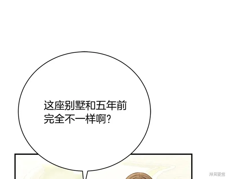第42话 第4页