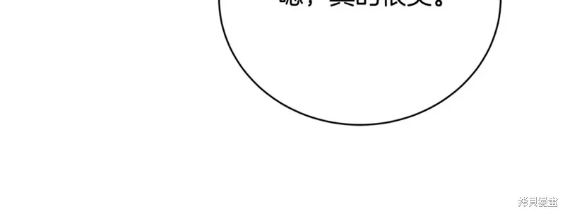 第42话 第9页