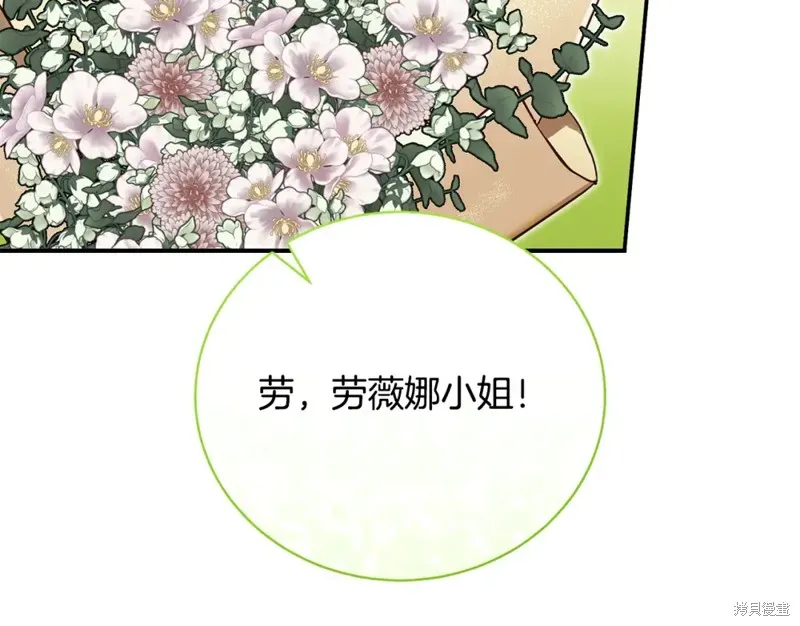 第42话 第11页