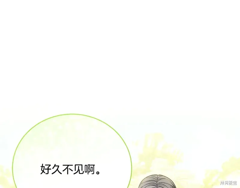 第42话 第12页