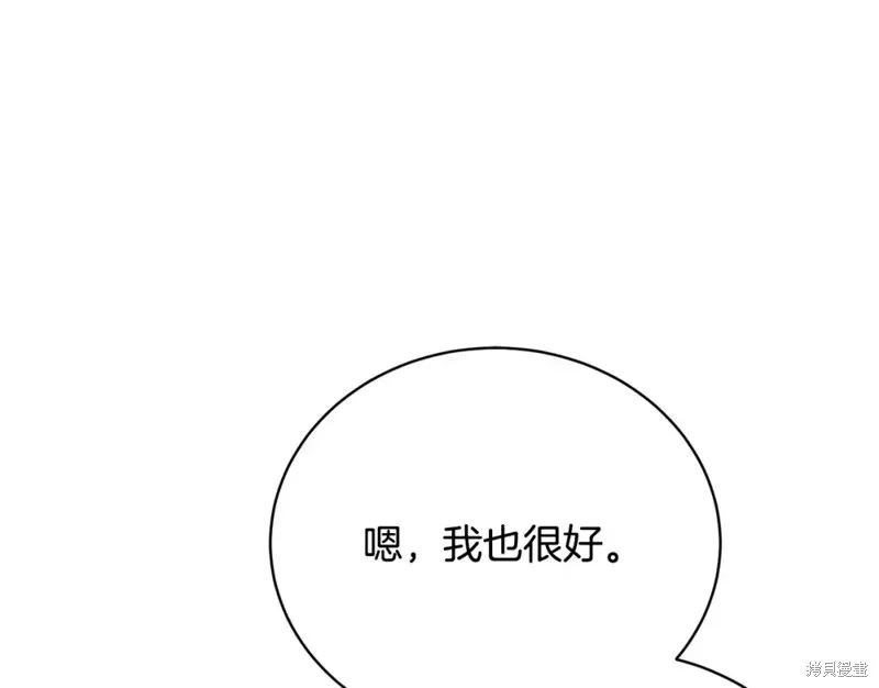 第42话 第22页