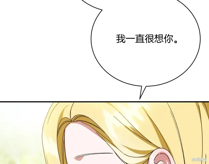 第42话 第23页