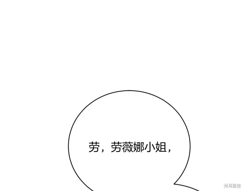第42话 第26页
