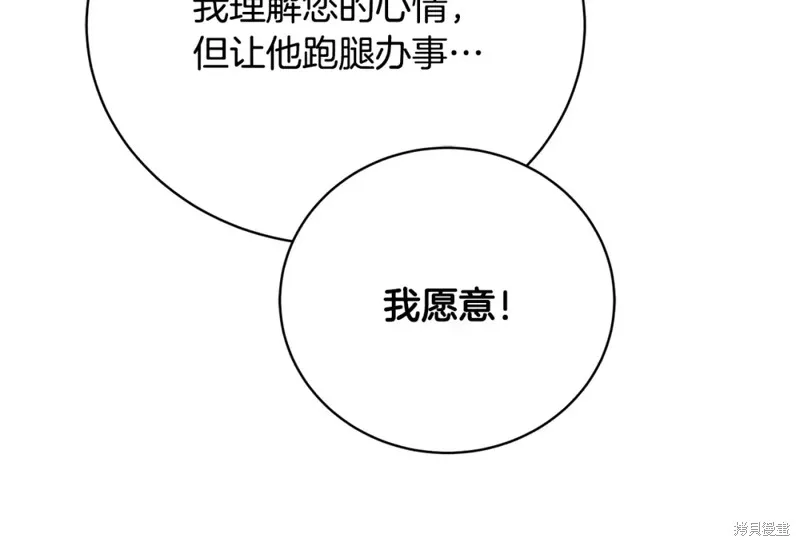 第42话 第29页