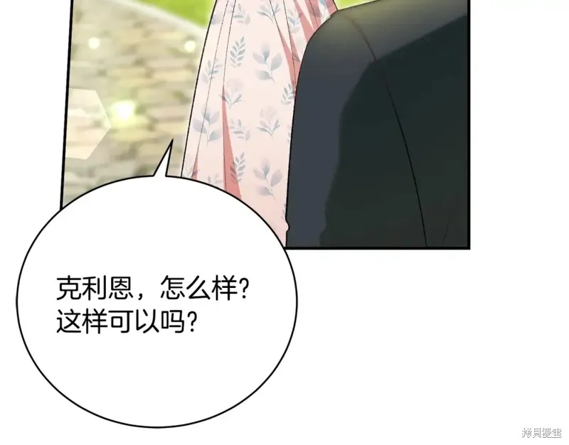 第42话 第35页