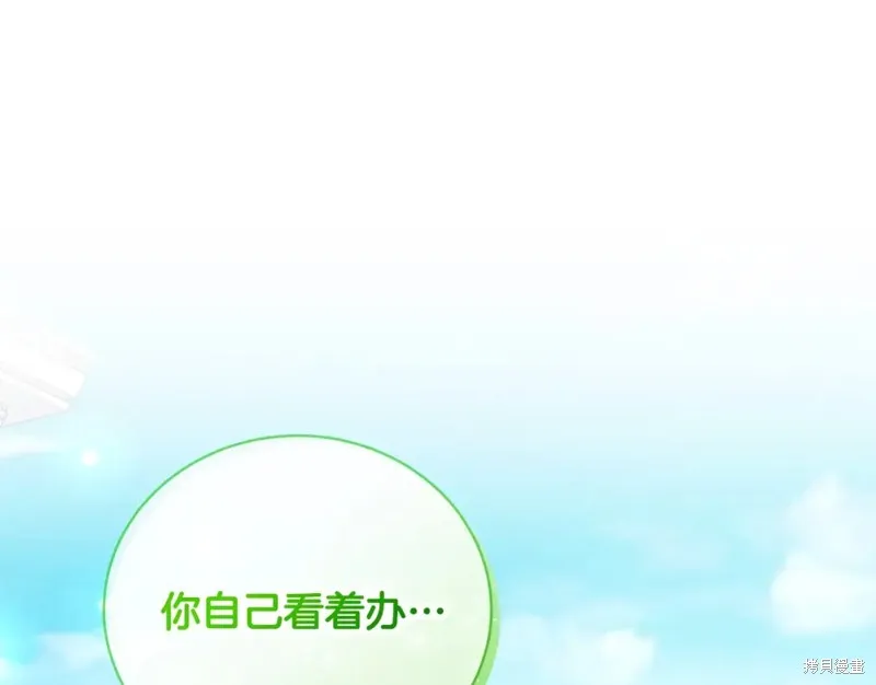 第42话 第36页