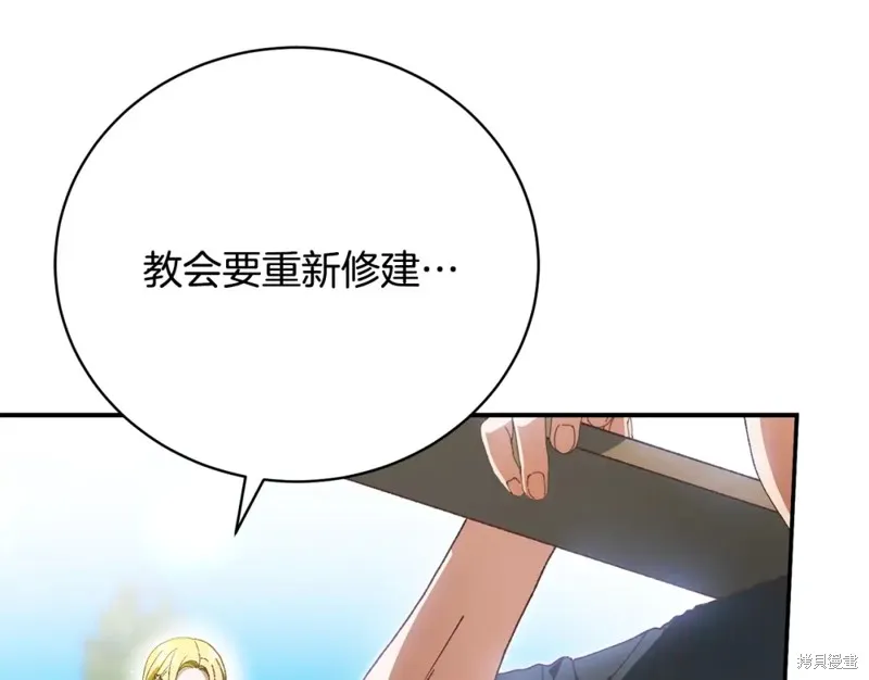第42话 第47页