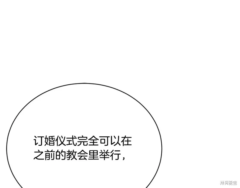 第42话 第49页