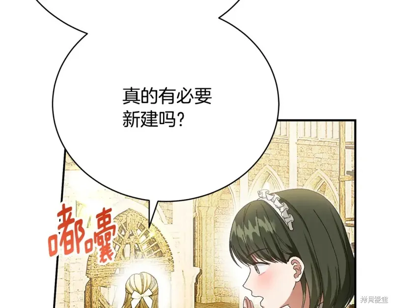 第42话 第50页