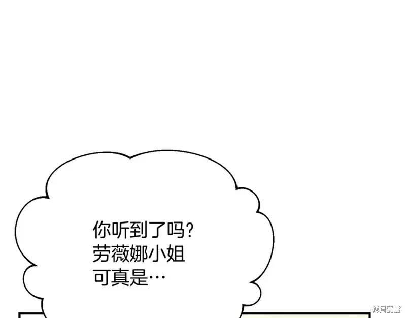 第42话 第53页