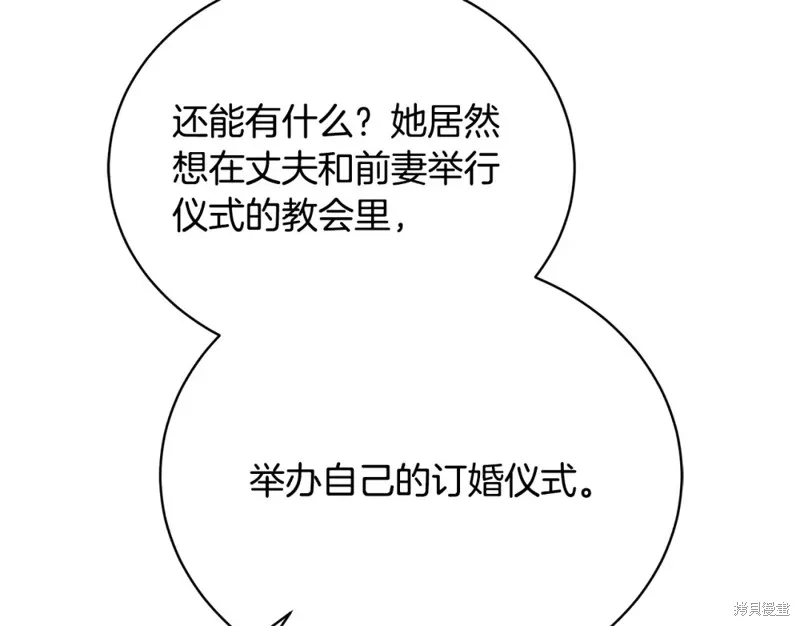 第42话 第56页