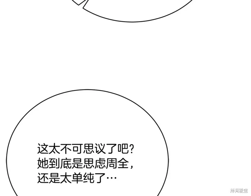 第42话 第57页