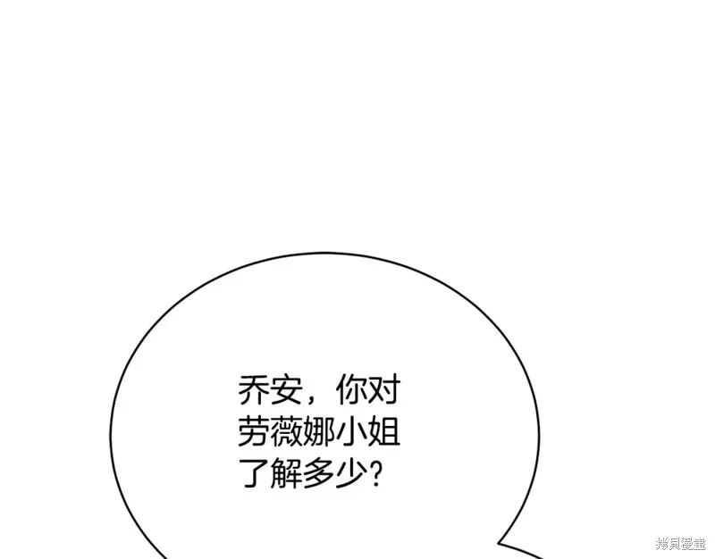 第42话 第60页