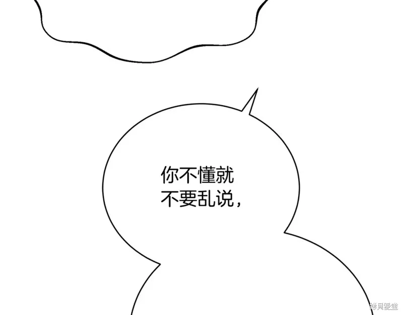第42话 第63页