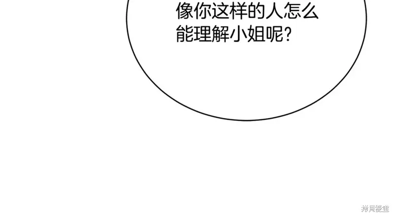 第42话 第64页