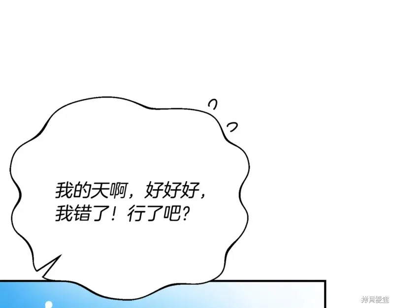 第42话 第65页