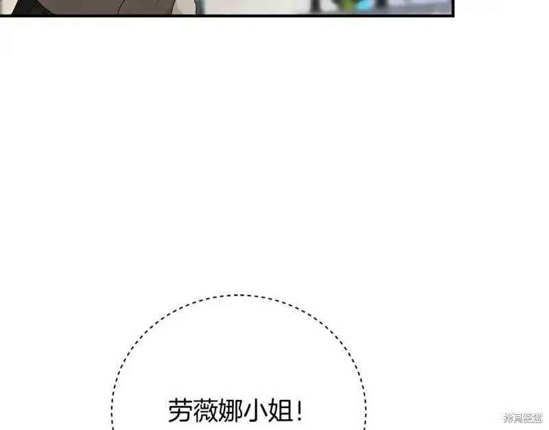 第42话 第67页