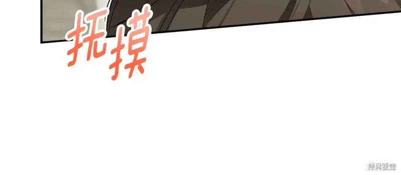 第42话 第75页