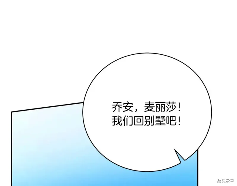 第42话 第76页