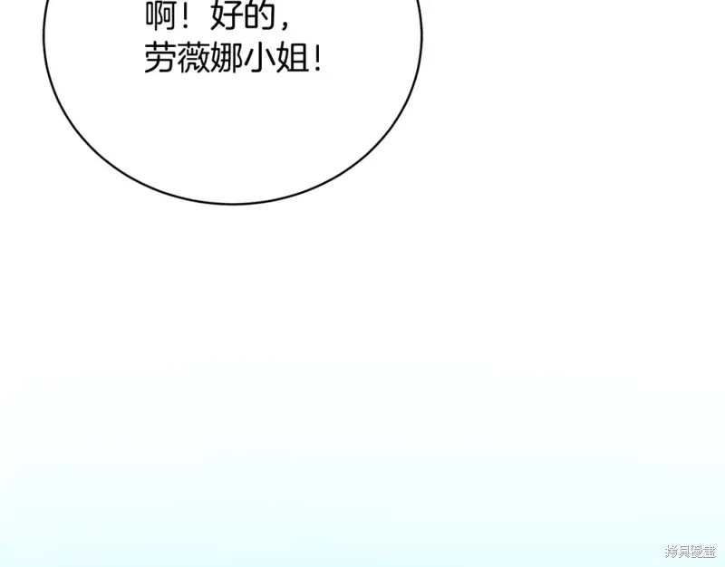 第42话 第78页