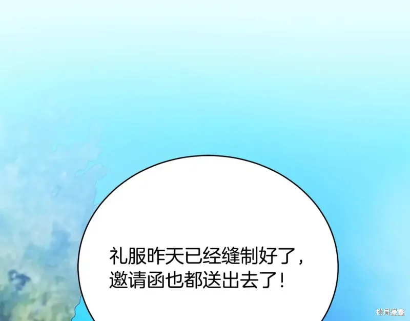 第42话 第79页