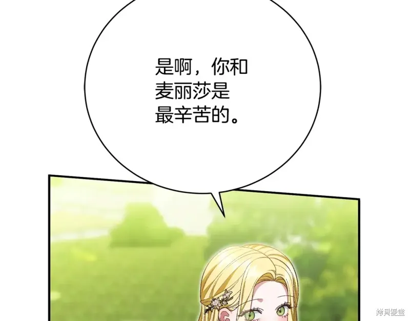 第42话 第82页