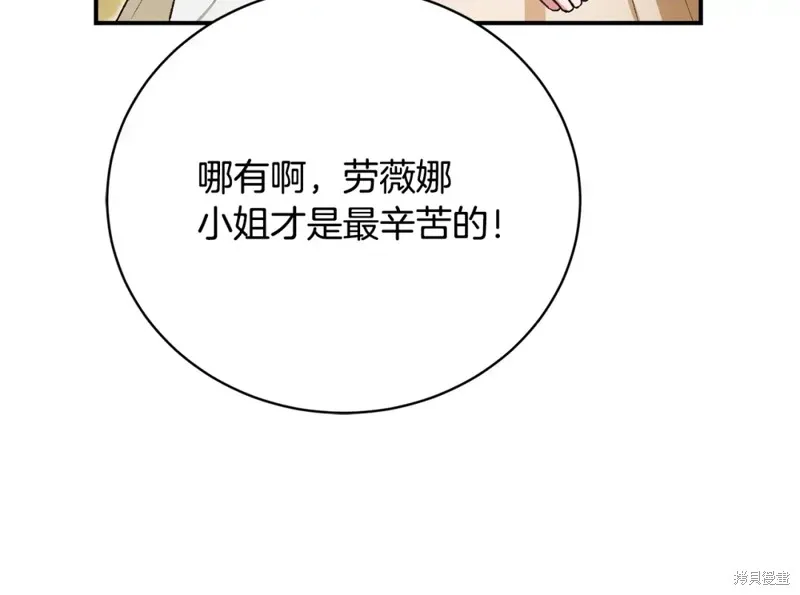 第42话 第84页