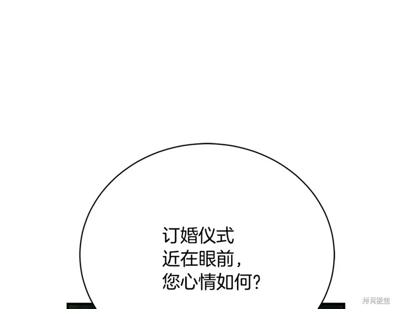 第42话 第85页