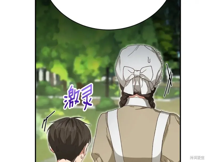 第42话 第86页