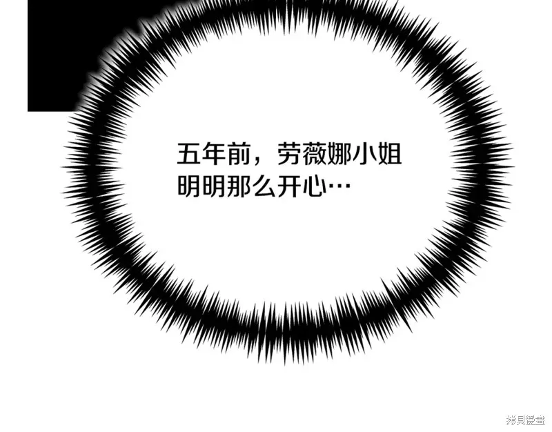 第42话 第89页