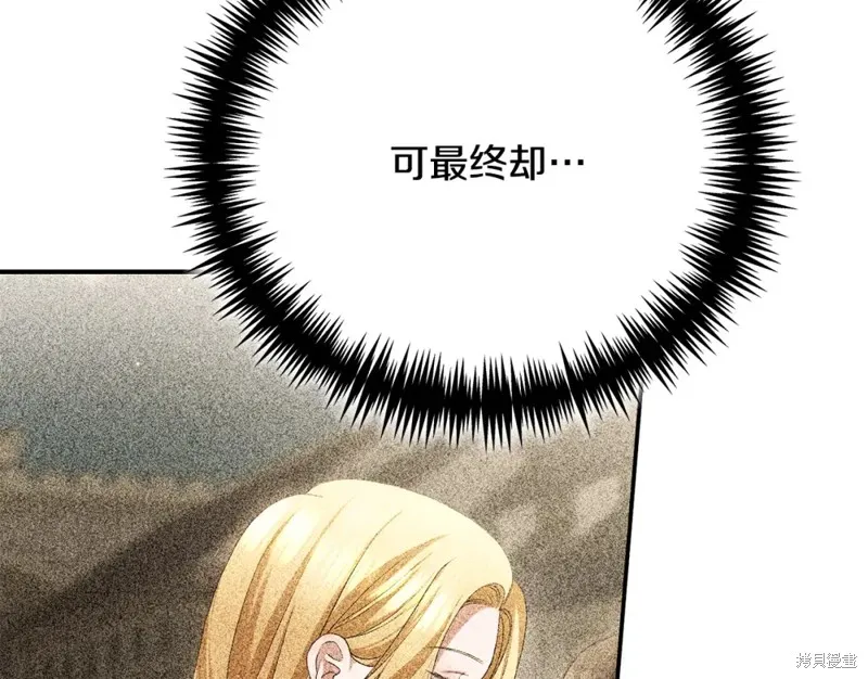 第42话 第92页