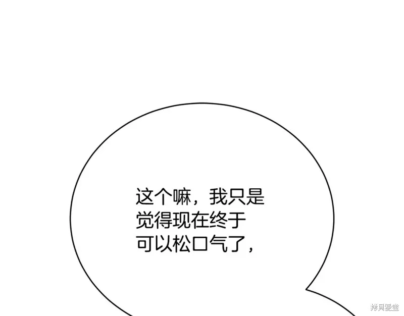 第42话 第95页