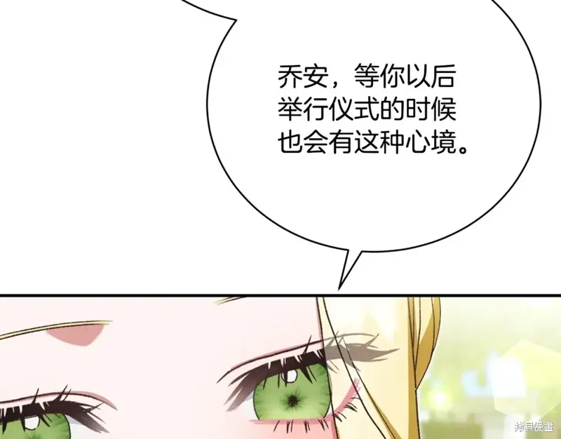 第42话 第96页