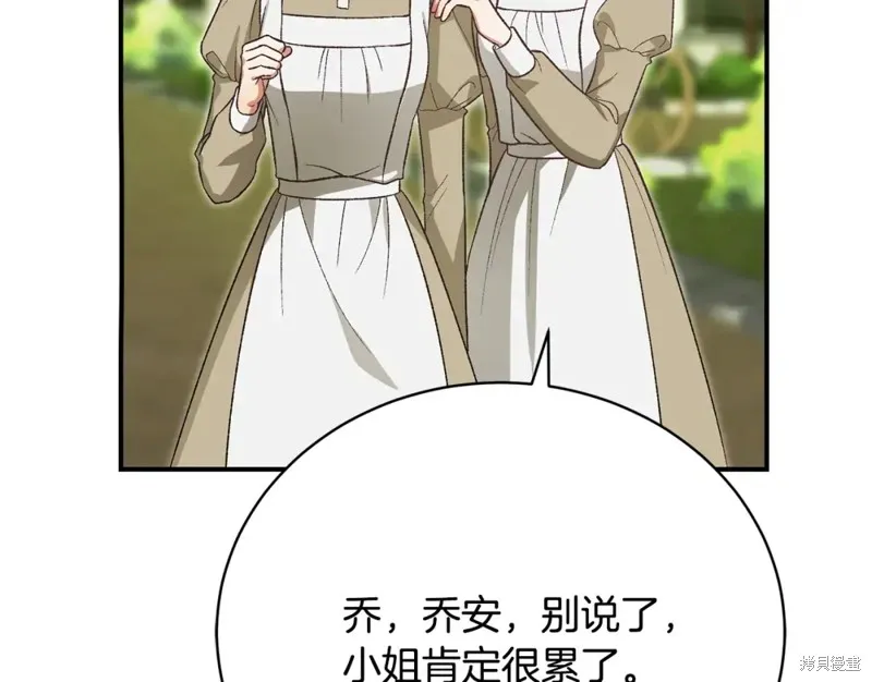 第42话 第100页