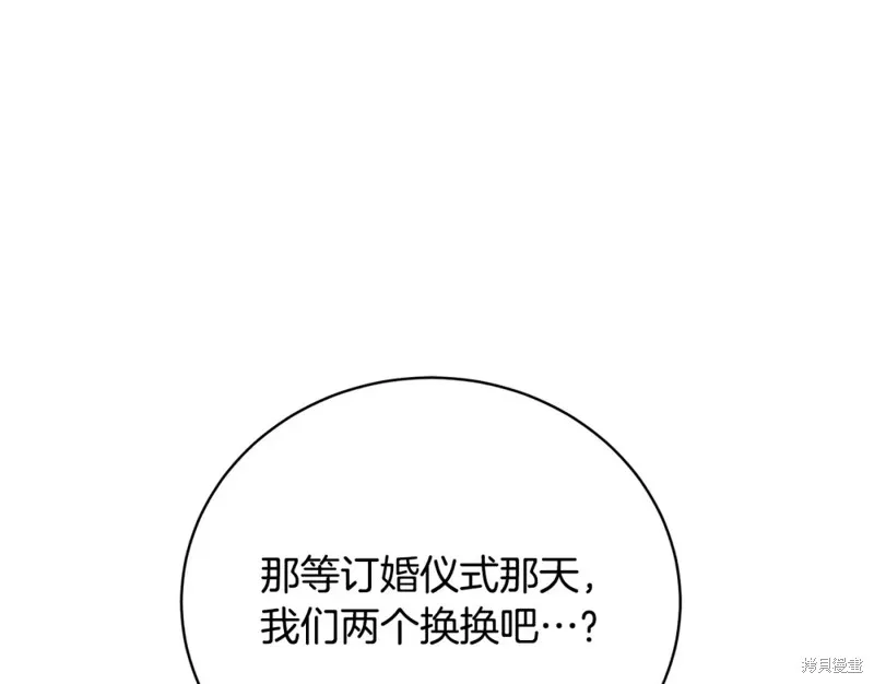 第42话 第102页