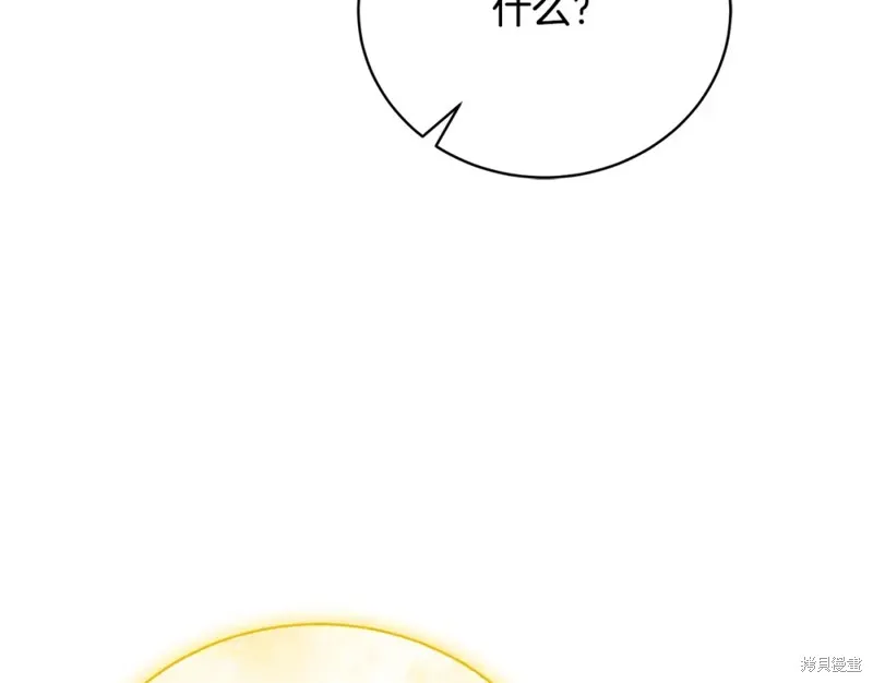 第42话 第104页
