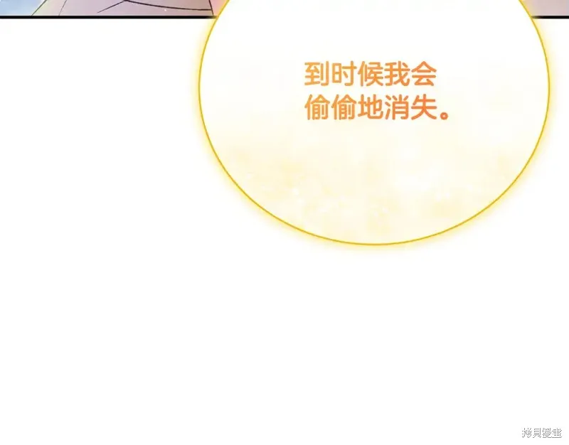 第42话 第108页